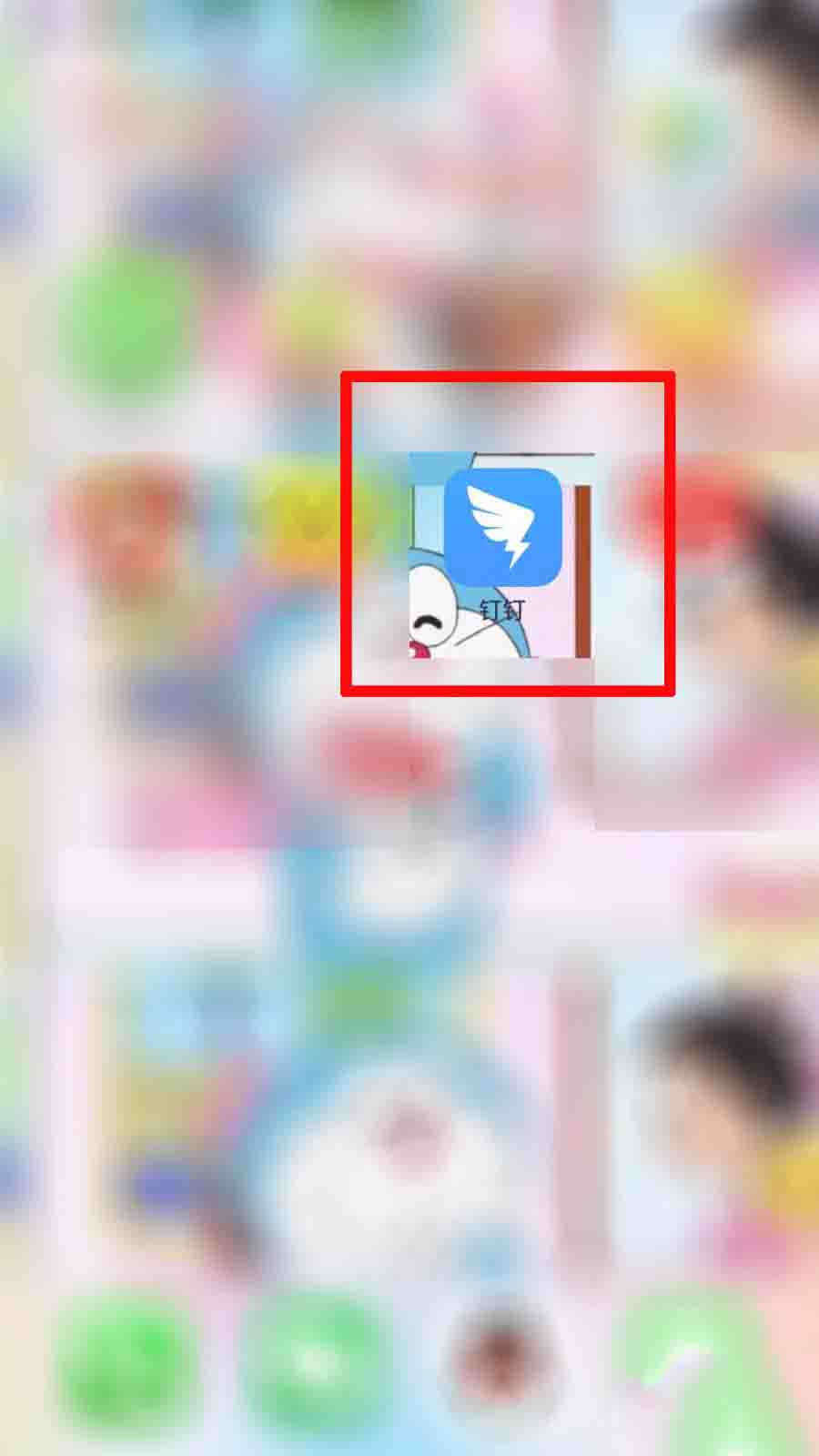 如何找回钉钉登录密码
