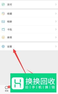 微信解封发短信平台,微信解封人工服务的方法
