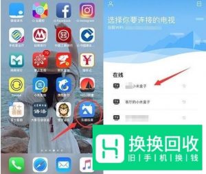 手机怎么连接到电视进行投屏？