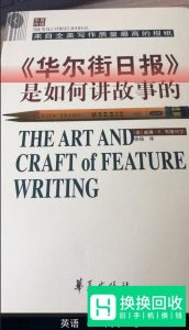 怎么用手机拍照翻译？