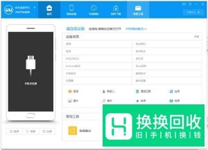 手机忘记锁屏密码怎么办