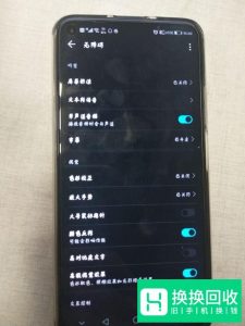 华为手机怎么设置开启黑暗模式