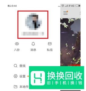 快手怎么找到以前看过的视频