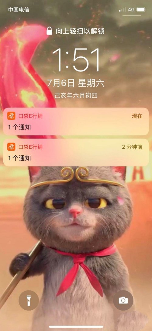 iphone玩游戏时微信信息左边弹出
