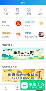农业银行手机银行怎么查询完整卡号