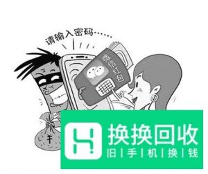 微信被盗了怎么找回来