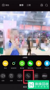 抖音视频怎么去水印