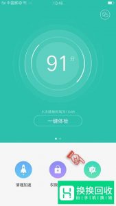 OPPO手机用久了会卡 反应慢怎么办？