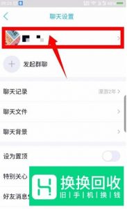 手机QQ怎么建立亲密关系 闺蜜情侣基友