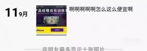 微信删除好友和加黑名单有什么不同？