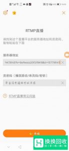 教大家抖音怎么直播游戏开游戏直播