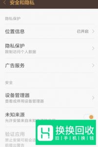 怎么知道手机是否支持北斗 如何查手机支持北斗
