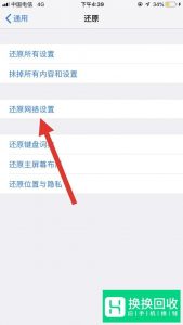 iphone无法下载应用怎么办？