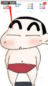 VIVO手机怎样录制屏幕