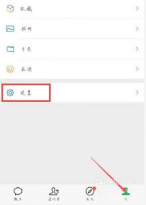 怎样设置手机微信消息的提示音?
