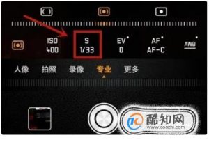 华为手机相机专业模式怎么用？