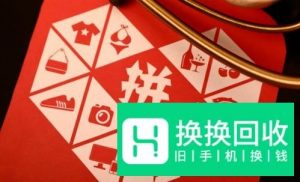 拼多多怎么开店
