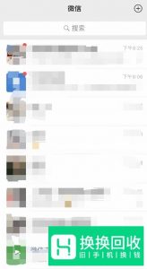 微信怎么截长聊天记录 如何截屏聊天记录为长图

