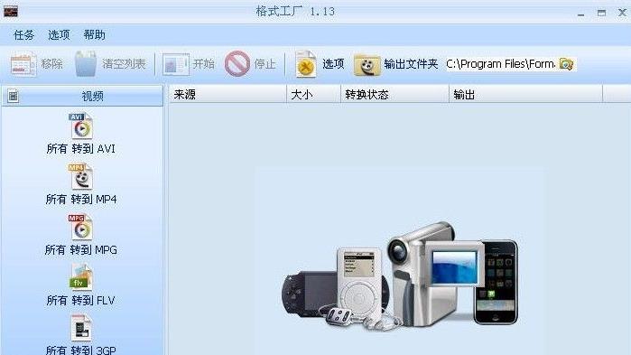 如何解决安卓手机镜像投屏无声音
