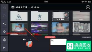 如何利用手机巧影制作三宫格视频特效