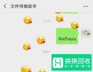 微信聊天输入哪些词语会从上往下落表情雨