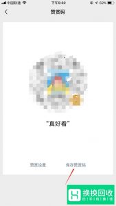 手机怎么才能赚钱