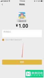 手机怎么才能赚钱