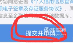支付宝花呗怎么获得提额机会 花呗申请更高额度