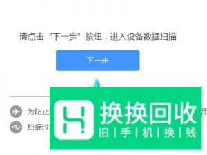 已删除的短信怎么恢复