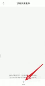 手机不断收到验证码信息怎么办