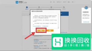 如何申请企业支付宝账号