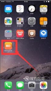 如何查看苹果iPhone电池损耗和寿命