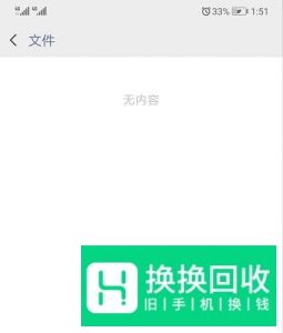 微信的聊天记录怎么查询