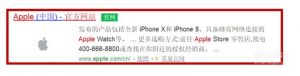 怎么查看苹果手机是不是正品行货,如何买Iphone