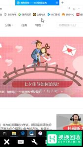 手机如何远程控制电脑