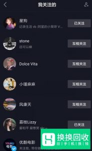 看别人的抖音别人知道吗