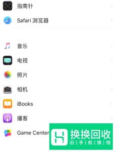 苹果手机的声音太小怎么办