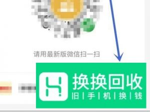 微信怎么添加店员通