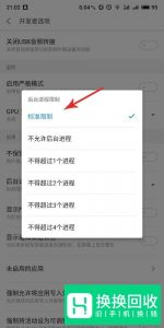 手机掉帧怎么办？