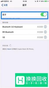 蓝牙耳机怎么连接手机