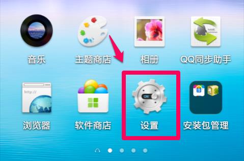oppo手机怎么在锁屏界面设置文字
