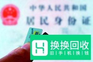 手机卡插入手机无服务什么原因怎么解决