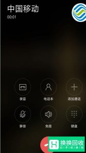 为什么流量用不了