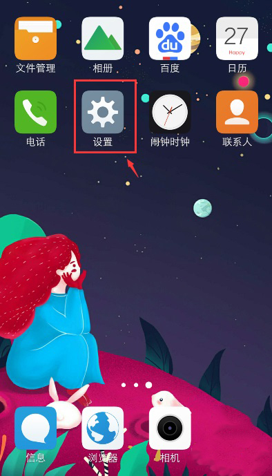vivo手机闪充为什么突然不能用了
