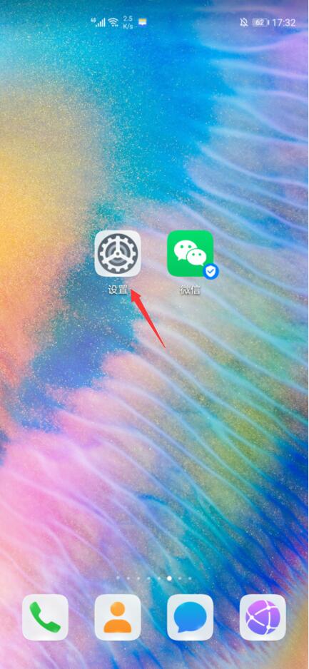 华为ai字幕怎么开启
