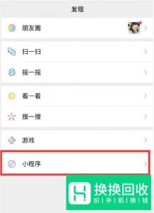 怎么紧急冻结QQ