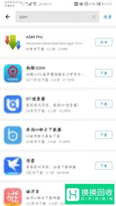 手机adm百度网盘下载提速方法
