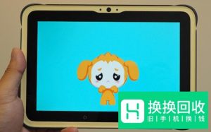 怎么查看手机分辨率