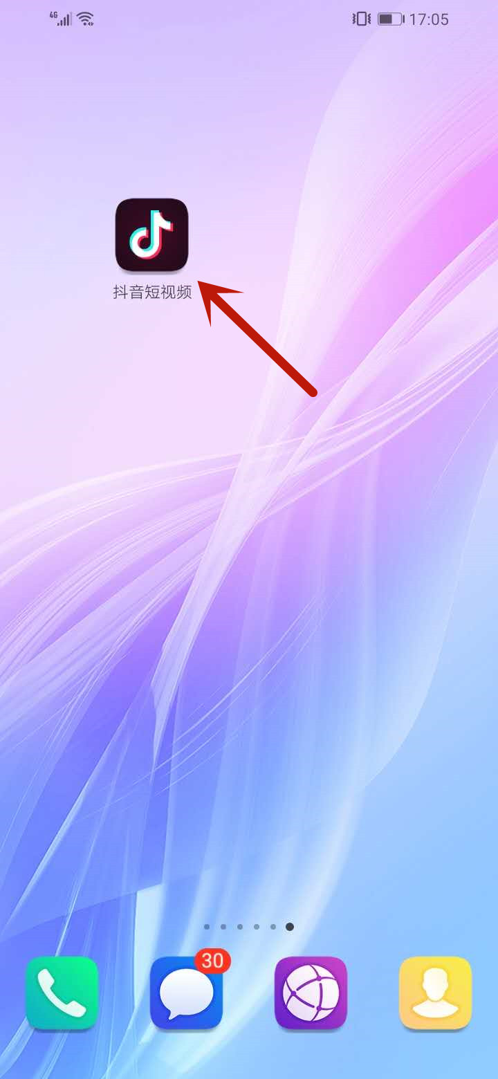 抖音怎样退绑手机号
