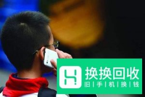微信听筒模式怎么切换